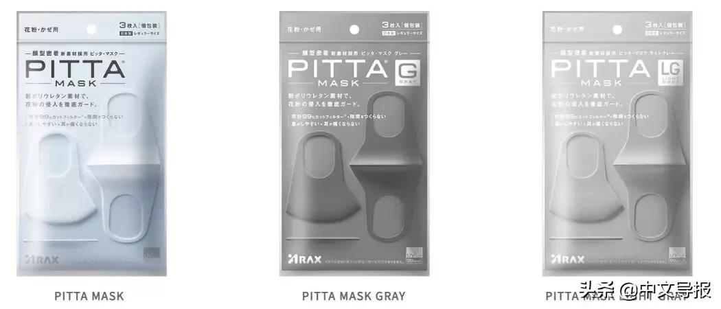 推荐几款好的口罩,正品日本口罩什么样的好