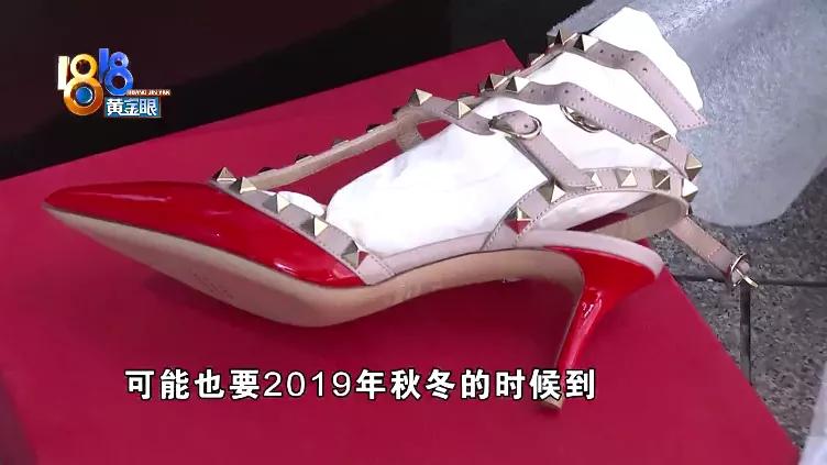 买四年前生产的鞋,四年前的鞋子