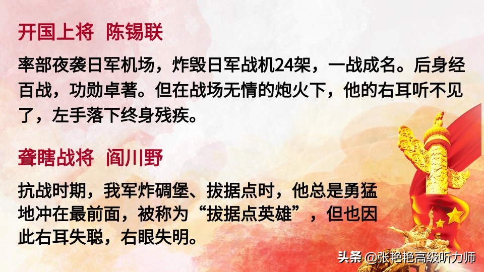 解放军战士们英勇的视频,汶川大地震中英勇的解放军战士