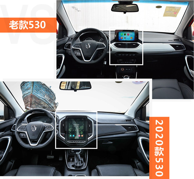 买2019款的宝骏530,宝骏530车载无线终端
