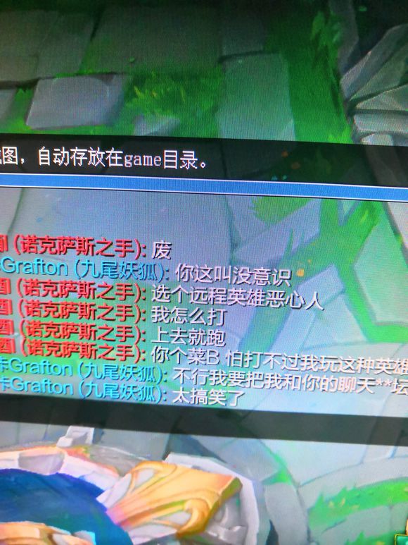 游戏死亡怪队友要求SOLO，单挑时又强词夺理，网友：NC太多