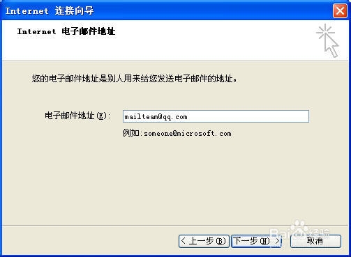 个人隐私哪里泄露,邮箱账号密码被泄露会怎么样