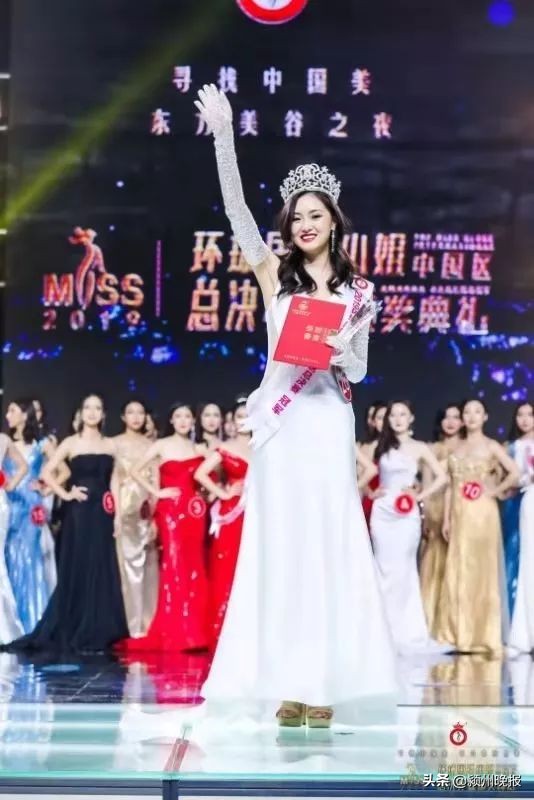 阜阳女孩夺冠,2019环球国际小姐中国区冠军诞生