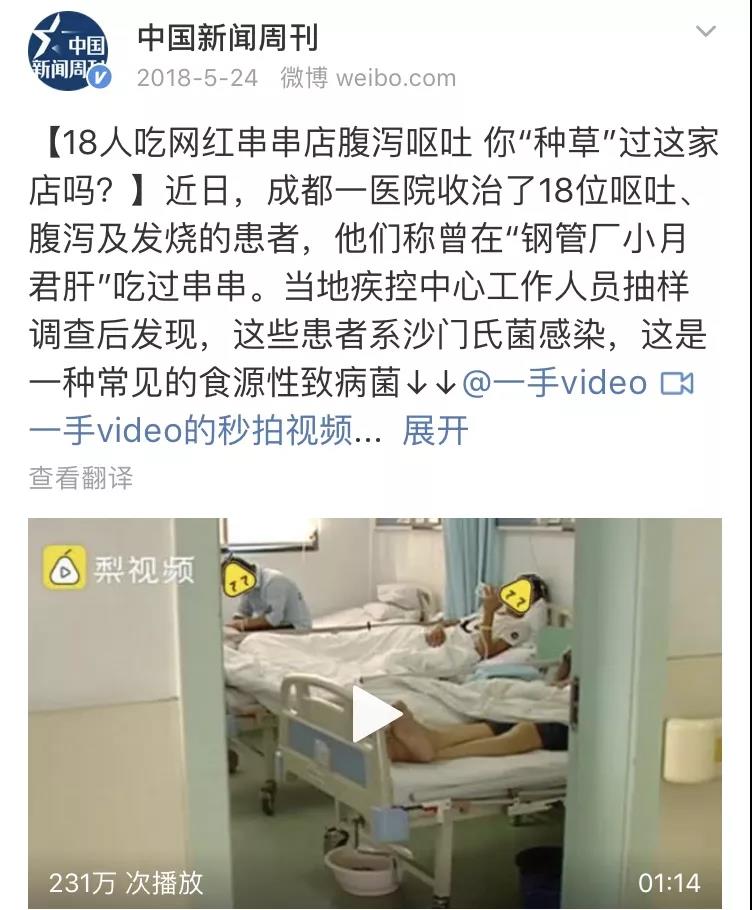 深圳卫健委|你从乡下带的土鸡蛋,或许还不如超市买的普通蛋