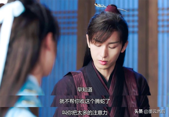 琉璃腾蛇神君说出璇玑的真实身份,琉璃腾蛇为什么要和璇玑解除契约