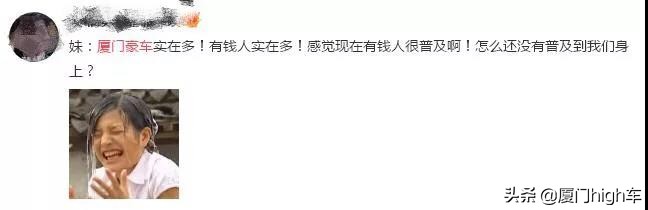 厦门豪车街拍,厦门豪车街拍最新视频