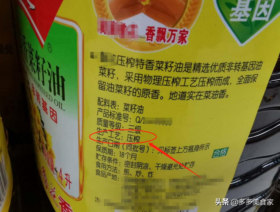 色拉油和调和油大豆油区别,橄榄油初榨和调和油的区别