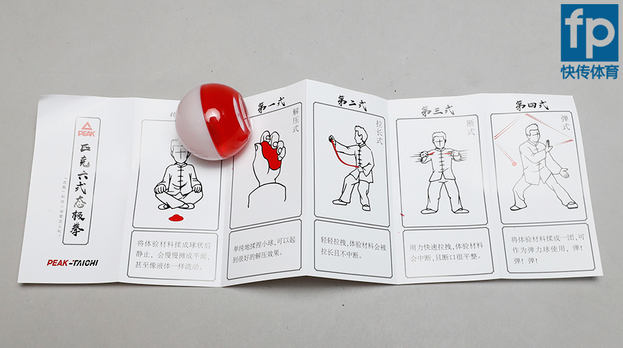 匹克taichi跑鞋3.0防水,匹克taichi价钱