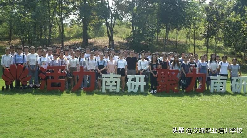 艾瑞教育走进企业系列活动:探秘华为南研所!