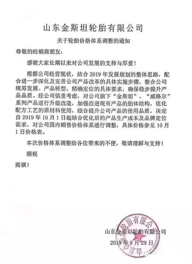 压货处理模式,打破传统压货模式