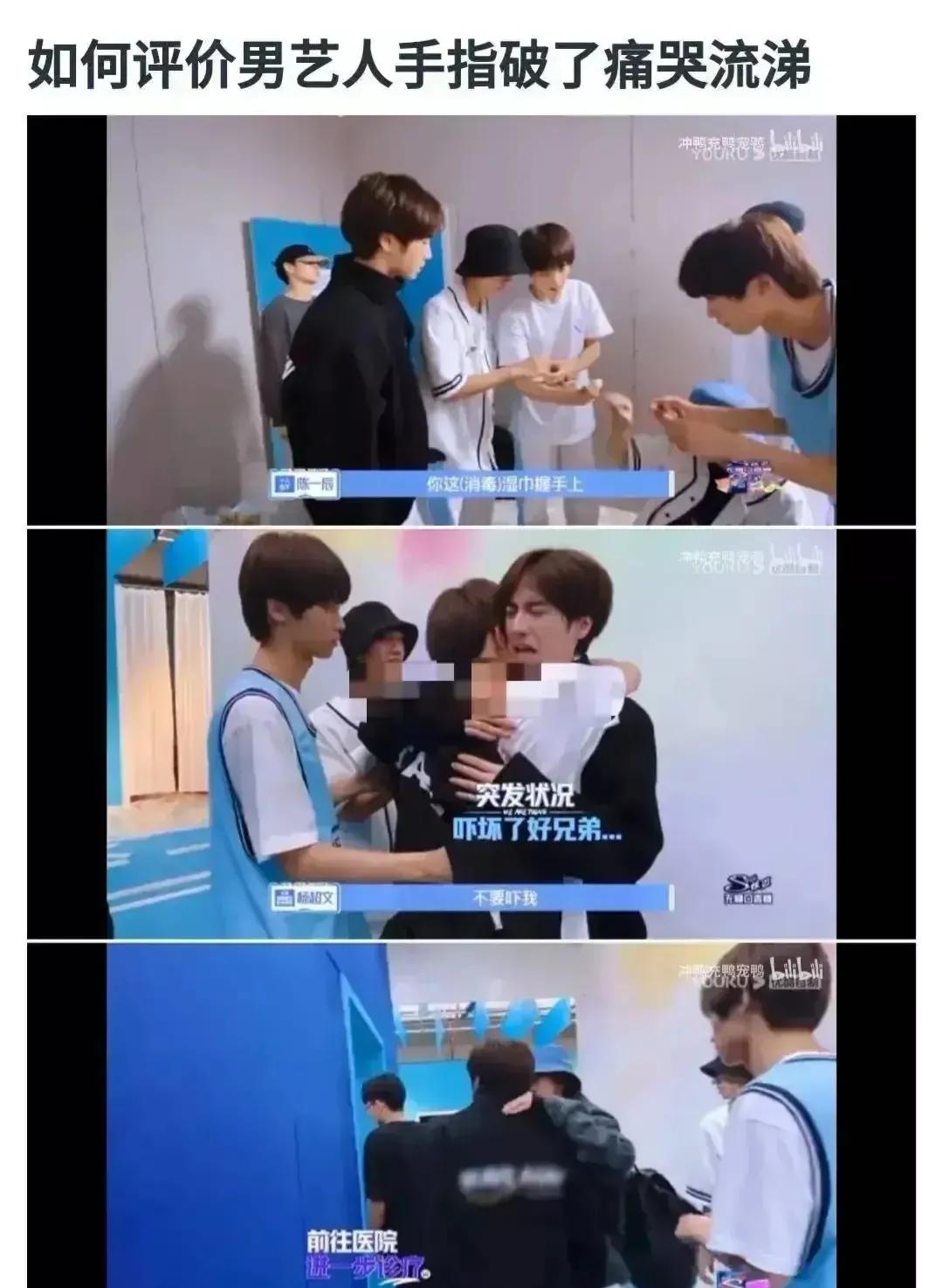 美国文化入侵，日韩伪娘之风蔓延中国，坚决*制抵**娱乐至死时代