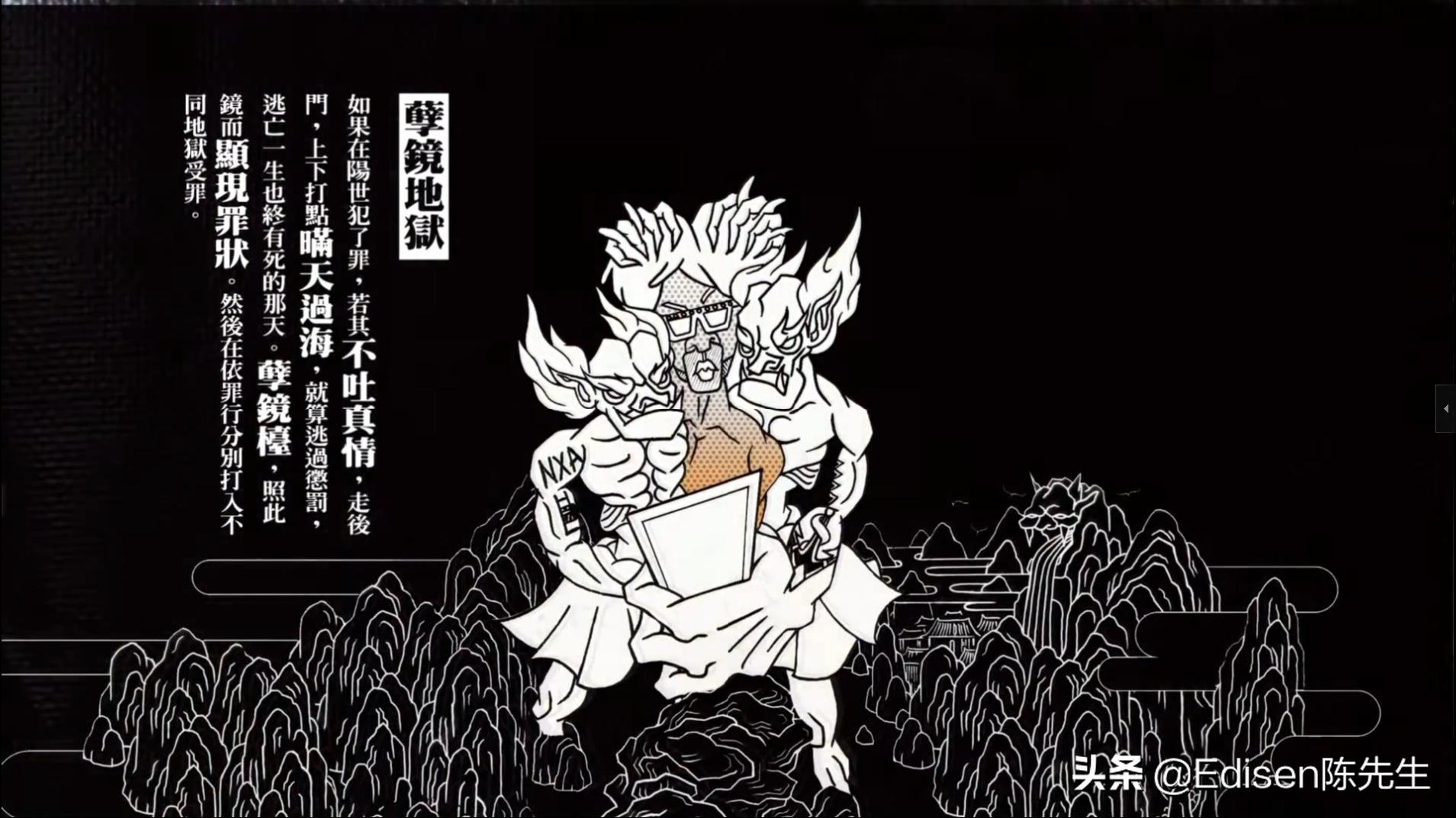 十八层地狱都是哪些人下去的,十八层地狱都有什么人才能进去