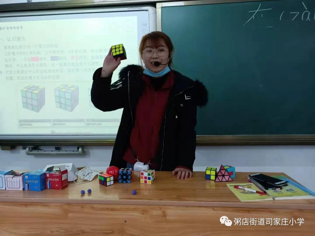 「司家庄小学|丰润慧智」多彩社团活动绽放司小风采