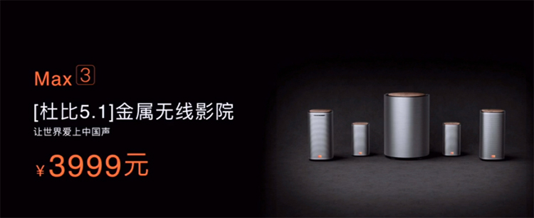 酷开直播发布会,酷开发布会