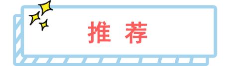 减龄穿搭夏季校园风,时尚减龄穿搭夏天