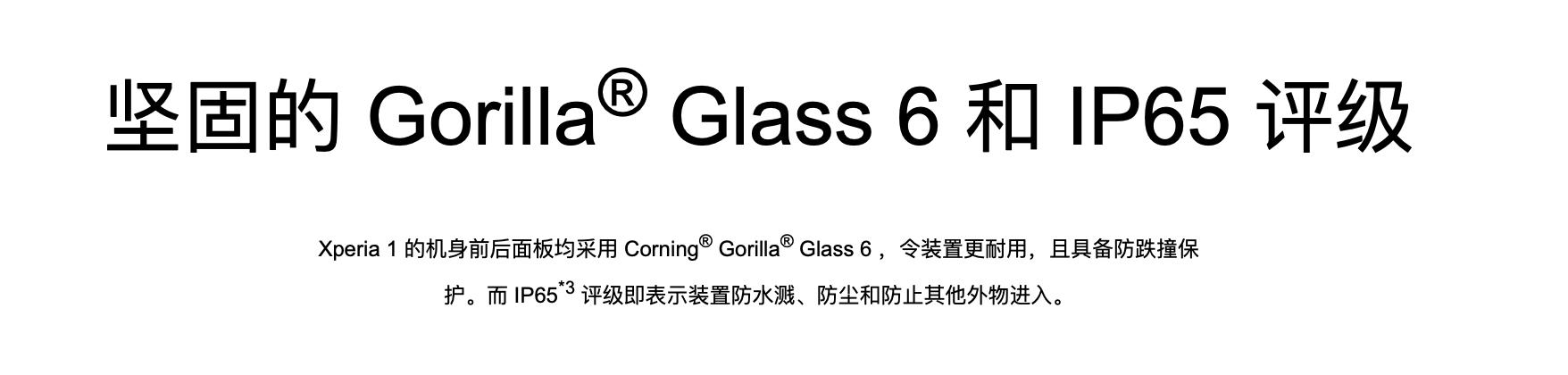 xperia1视频评测,xperia1ll索尼评测