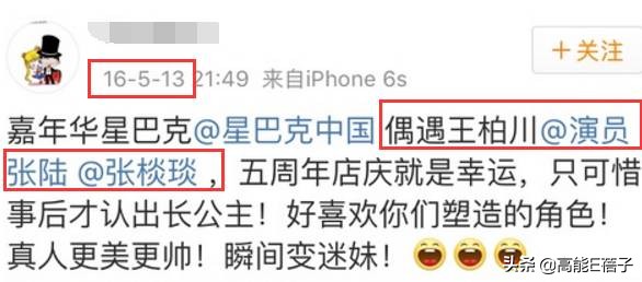 北电艺考黄磊海清,张棪琰黄磊的学生