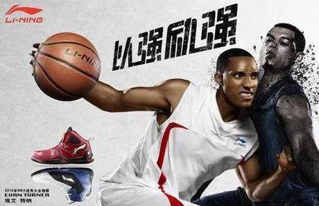 锡安和李宁,欧文3年1.26亿签约安踏