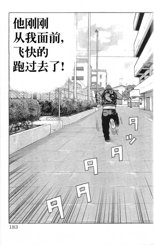 热血高校第5部完全版,热血高校第九话解说