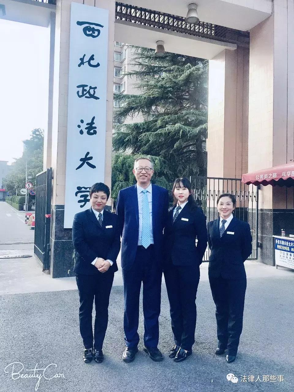 西安法智律师事务所,董少谋陕西法智律师事务所