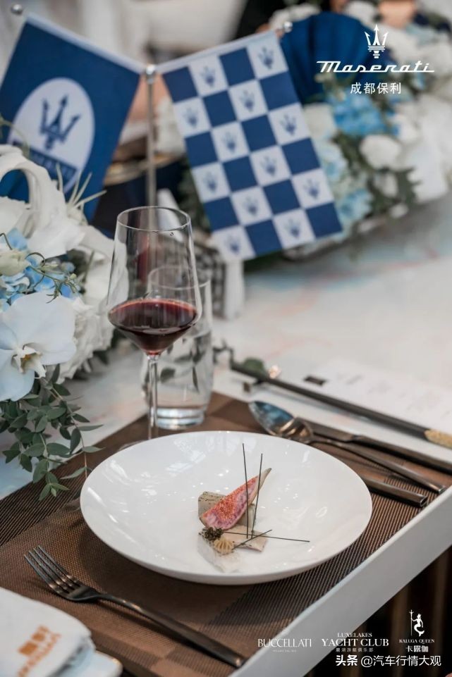 生而*界无**FUN肆趣浪|成都保利玛莎拉蒂邂逅激情夏日