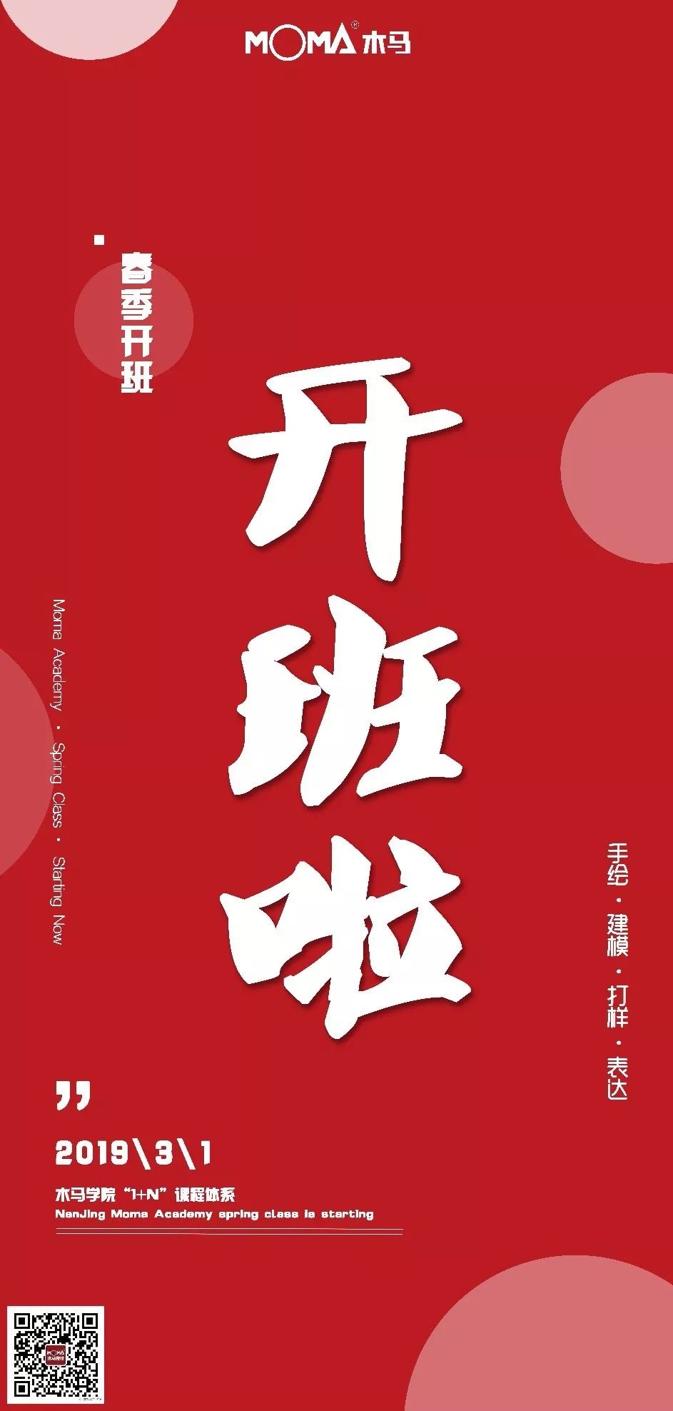 中国前十的设计学院,全国第一的设计学院