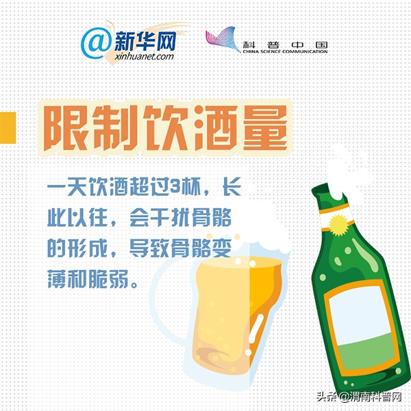 8个窍门帮你提高骨密度,中老年人怎么提高骨密度