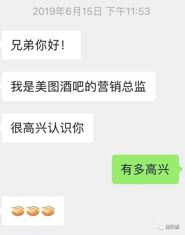 钢铁直男现场示范，如何做一个体贴的男人…哈哈哈哈哈哈哈哈