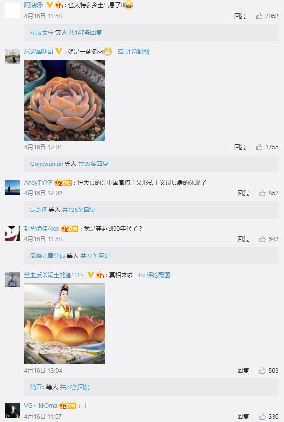 恒大100亿足球场,恒大足球场120亿元