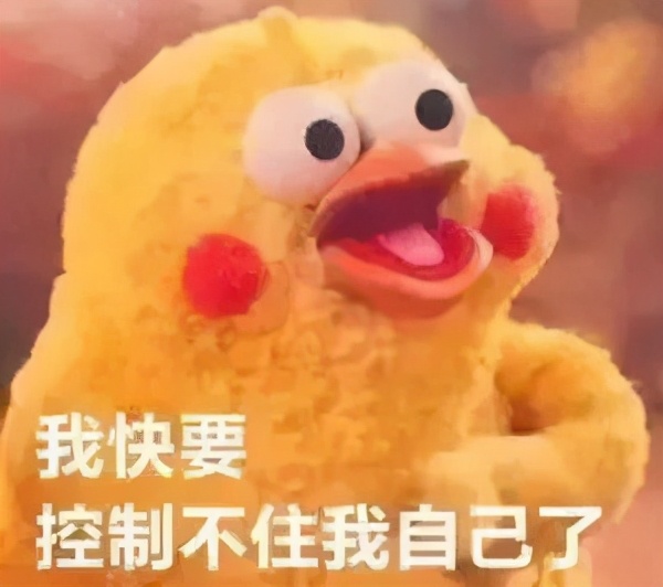 细说汉字|心上所好，便是欲望