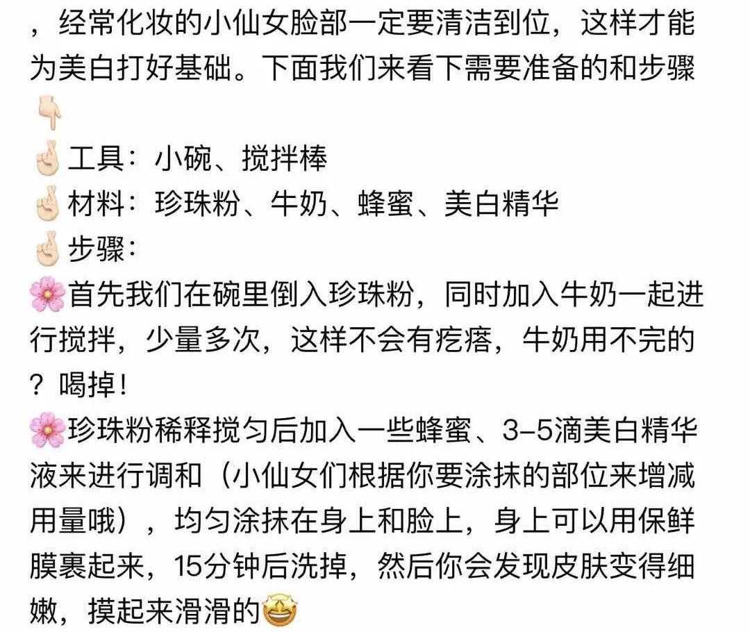 揭秘护肤成分科普,你不知道的护肤产品成分