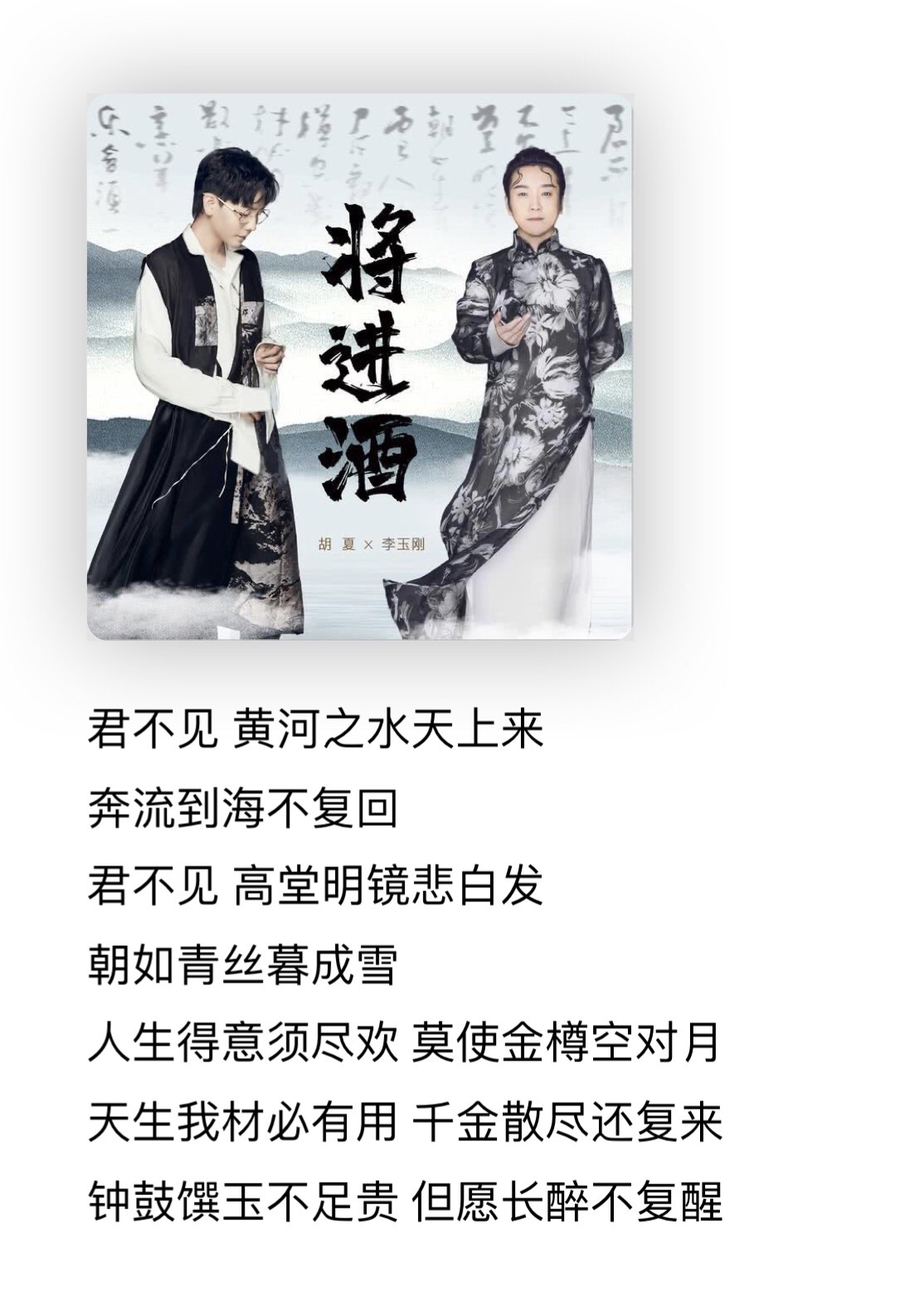 2023年国风歌曲完整版,2020国风最火的歌曲