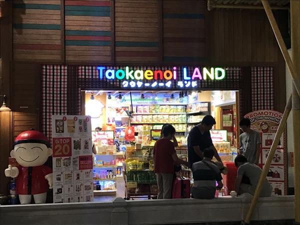 泰国旅游必买品泰国面霜,去泰国必买的泰国水果衣服