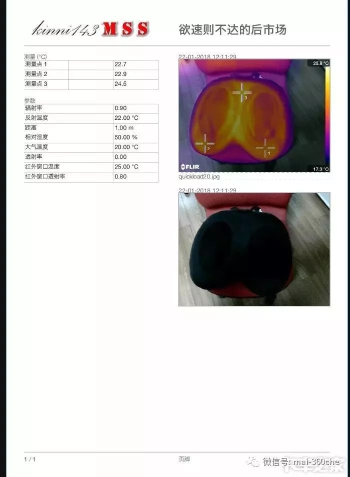 防止屁屁变黑的坐垫,能让屁屁翘的坐垫