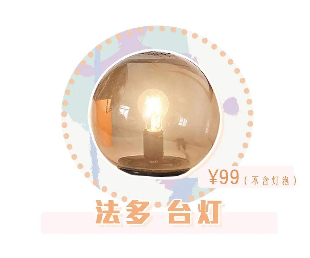 家具控看过来！宜家这15样单品必BUY