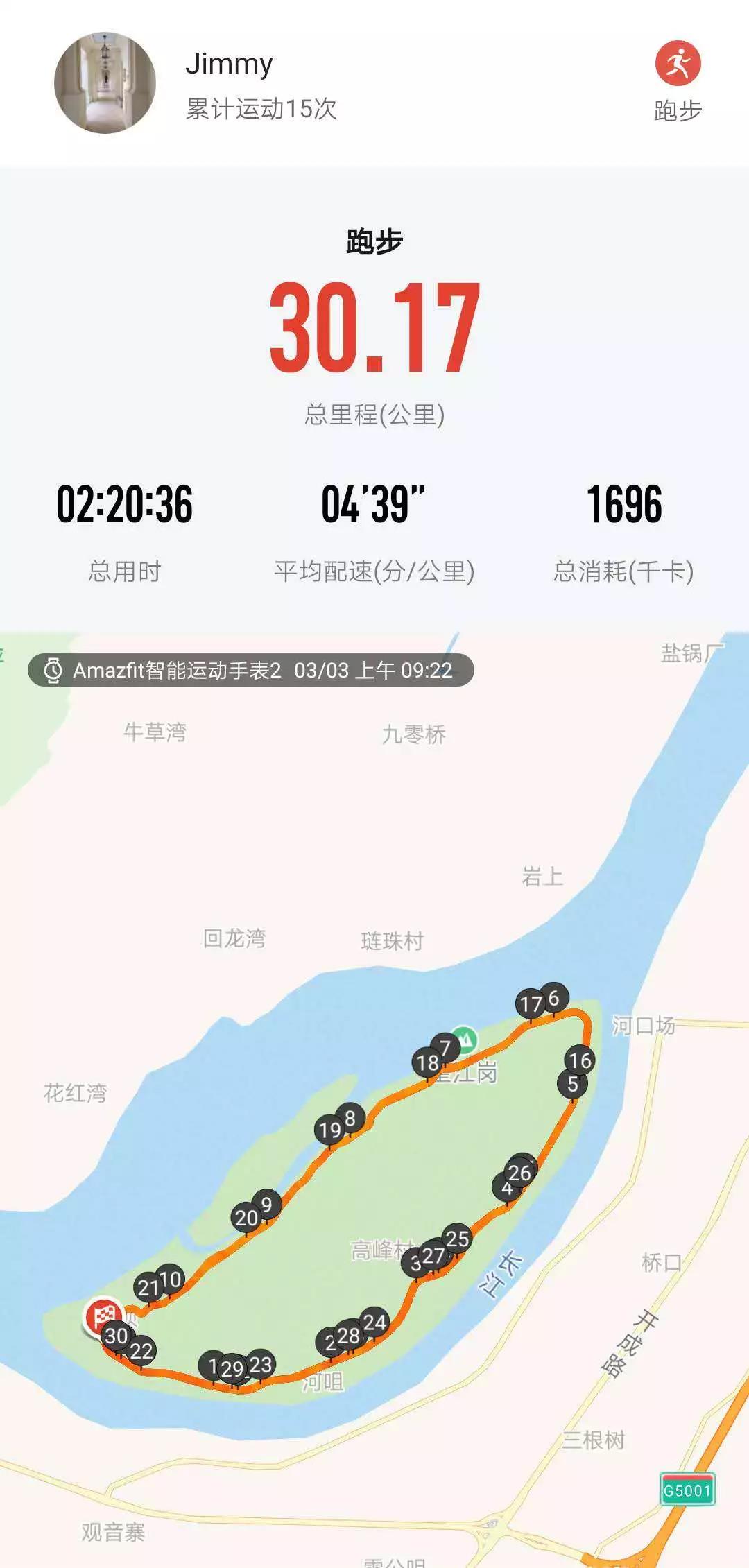全马3小时15分训练计划,全马要跑进3个16分应该怎么练