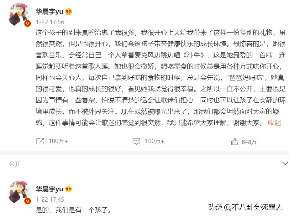 林依晨和赵丽颖,39岁林依晨自曝怀孕艰难