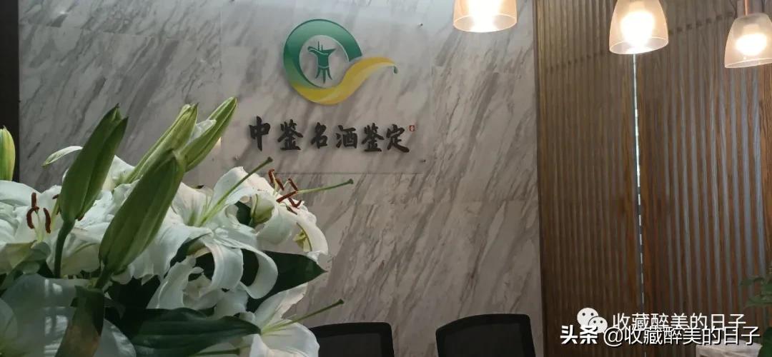 醉美陈年老酒收藏,醉美酱香茅台名酒品鉴馆