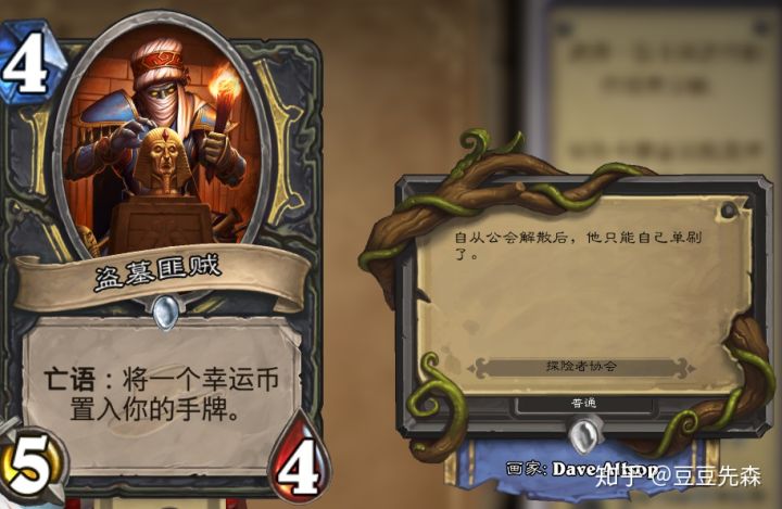 炉石传说白名单,炉石传说白熊是哪张卡