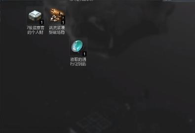 eve死亡空间教学,eve死亡空间怎么找