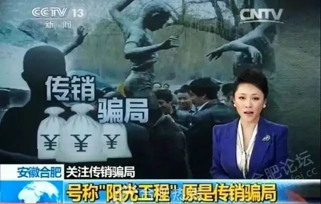 资金盘骗局解析,揭秘十几个资金盘骗局