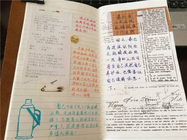 小世界Vol.6｜或许不常见，不过我觉得「直男の手帐」也很ok！