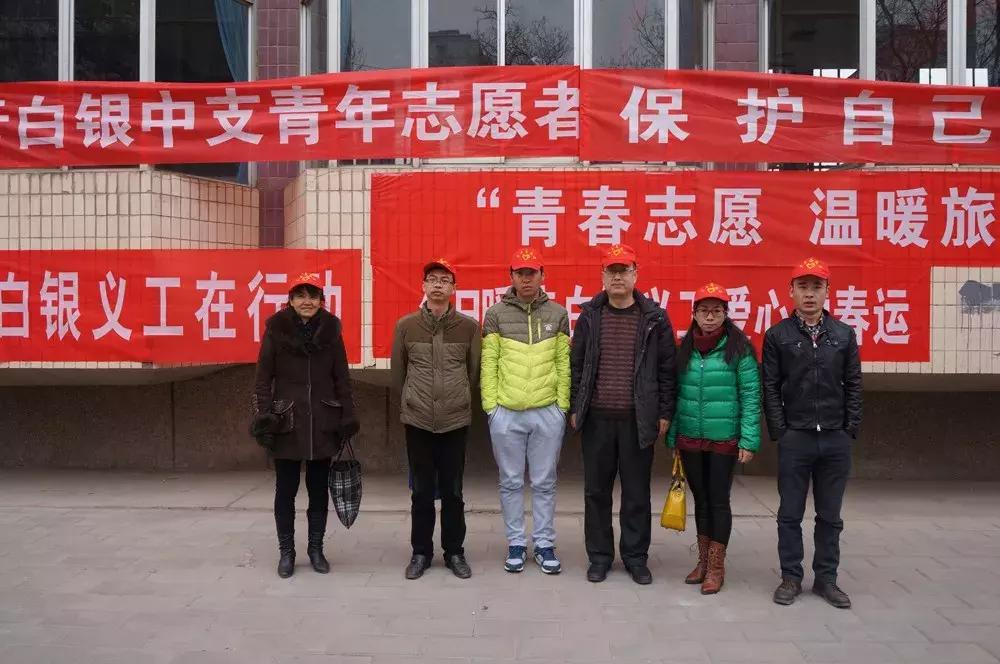 白银：爱心志愿者成为汽车站春运一道最亮风景线
