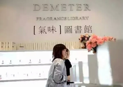 国货气味图书馆,气味图书馆大西洋香水