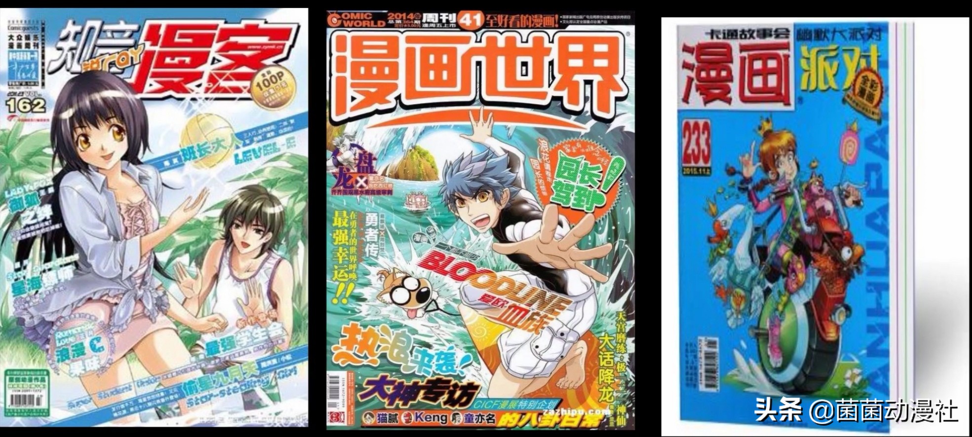 有妖气在国漫的地位,有妖气是什么时候创立