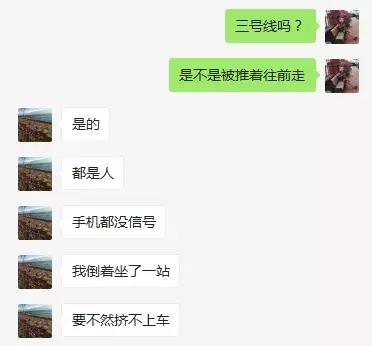 西安地铁大雁塔管控,西安地铁北大街站早晚高峰客流量