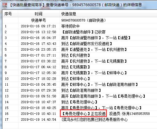 淘宝已签收快递单号能否修改,淘宝自动签收后怎么查询快递单号