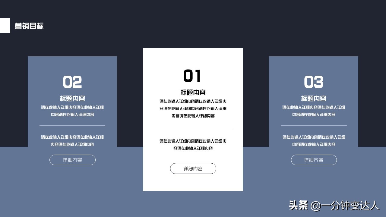 鍝佺墝钀ラ攢璁″垝ppt妯℃澘鍏嶈垂,绾夸笂钀ラ攢ppt妯℃澘