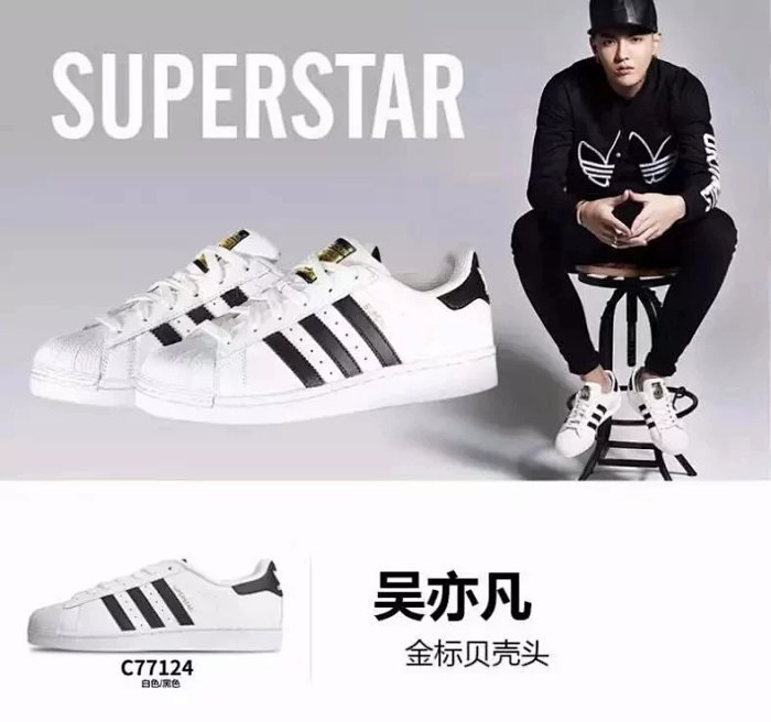 三叶草贝壳头鞋金标系列,ad金标贝壳头成人板鞋