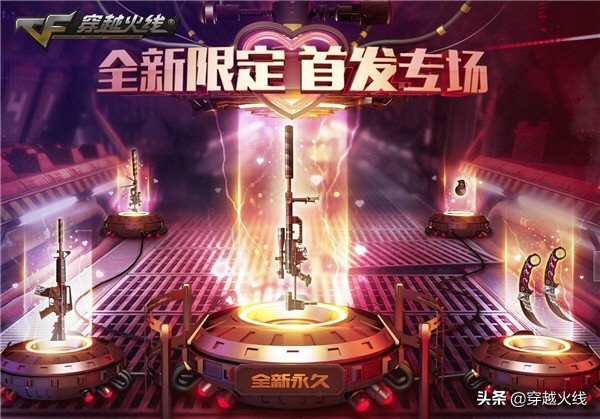 m4a1龙血免费领,免费领m4a1青龙